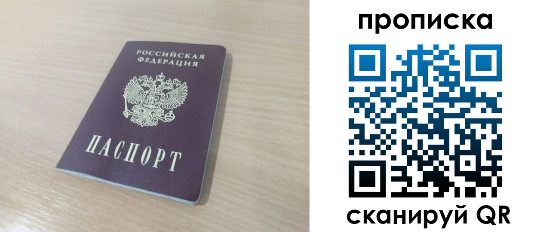 регистрация для дет. сада в Давлеканово